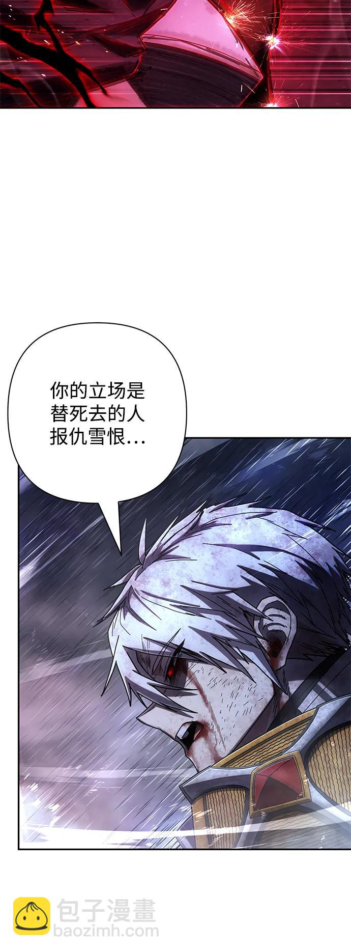 [第154话] 灭亡战（8）91