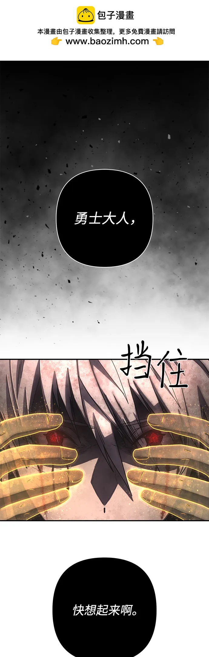 [第155话] 灭亡战（9）1