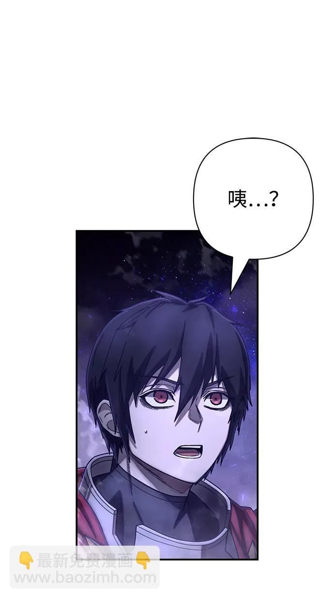 [第155话] 灭亡战（9）10