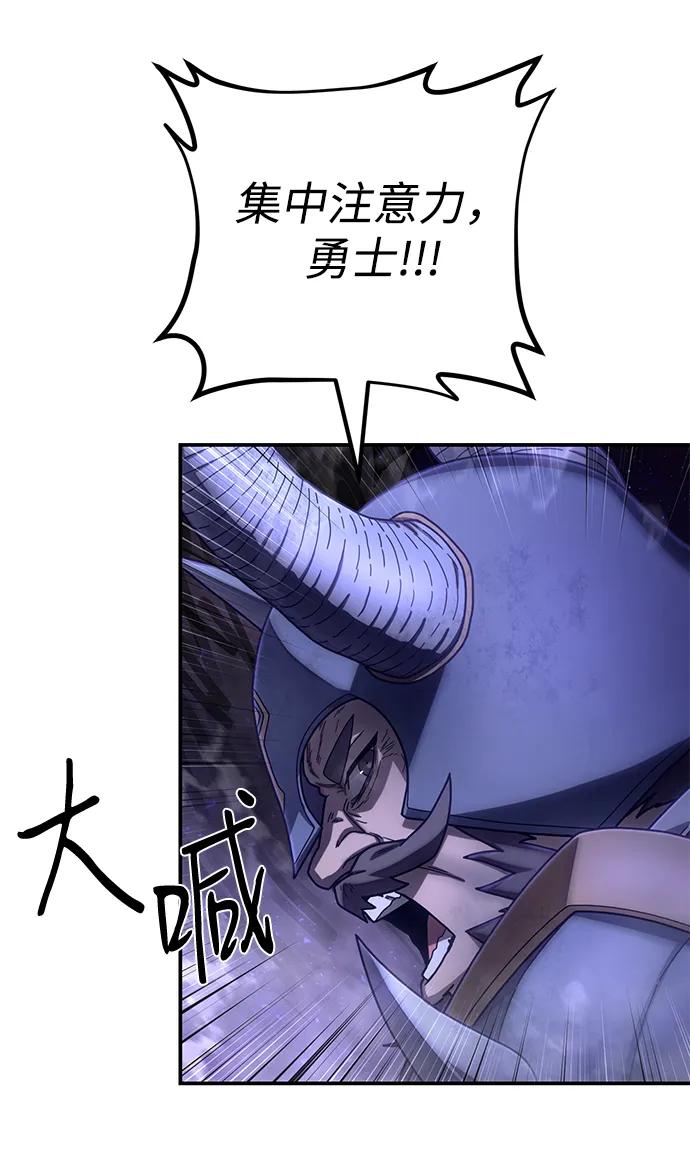 [第155话] 灭亡战（9）11