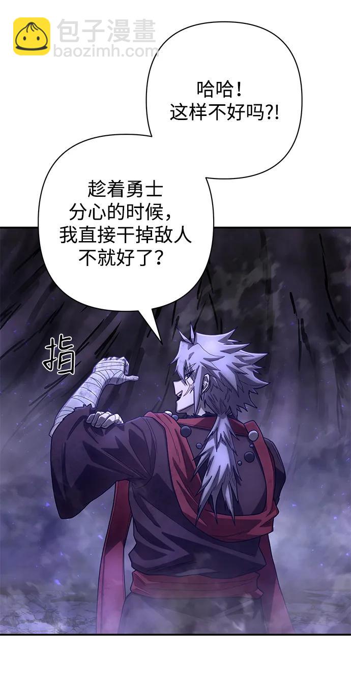 [第155话] 灭亡战（9）13