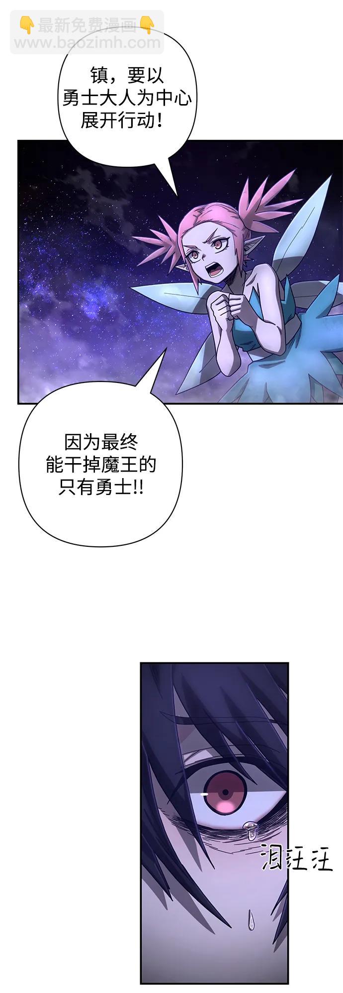 [第155话] 灭亡战（9）14