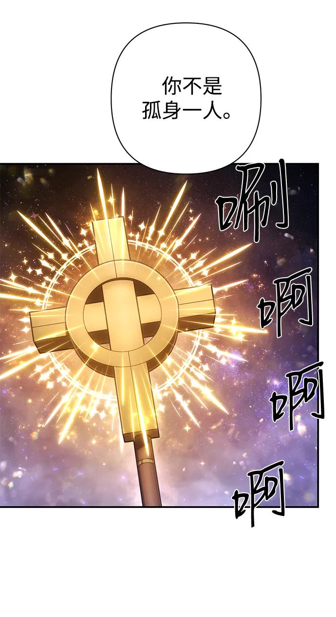 [第155话] 灭亡战（9）16