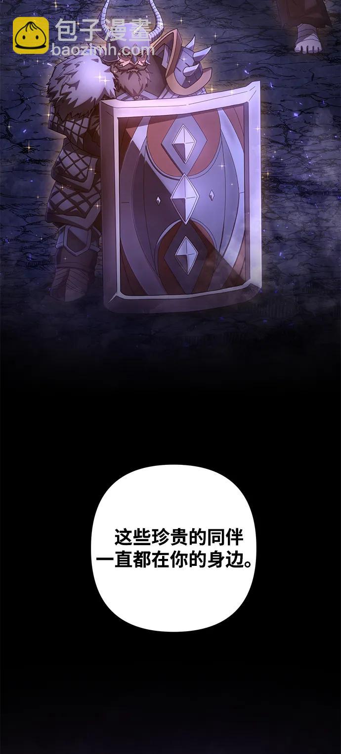 [第155话] 灭亡战（9）19