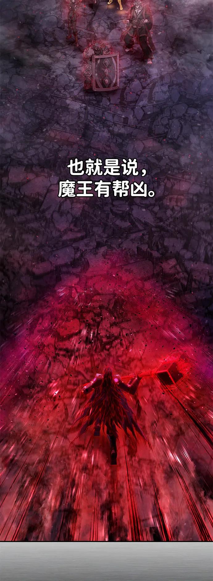 [第155话] 灭亡战（9）23