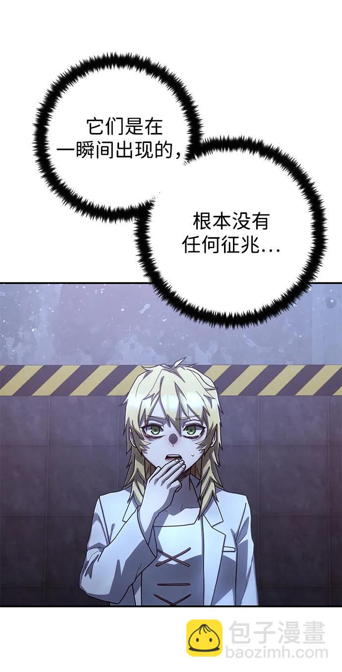 [第155话] 灭亡战（9）27