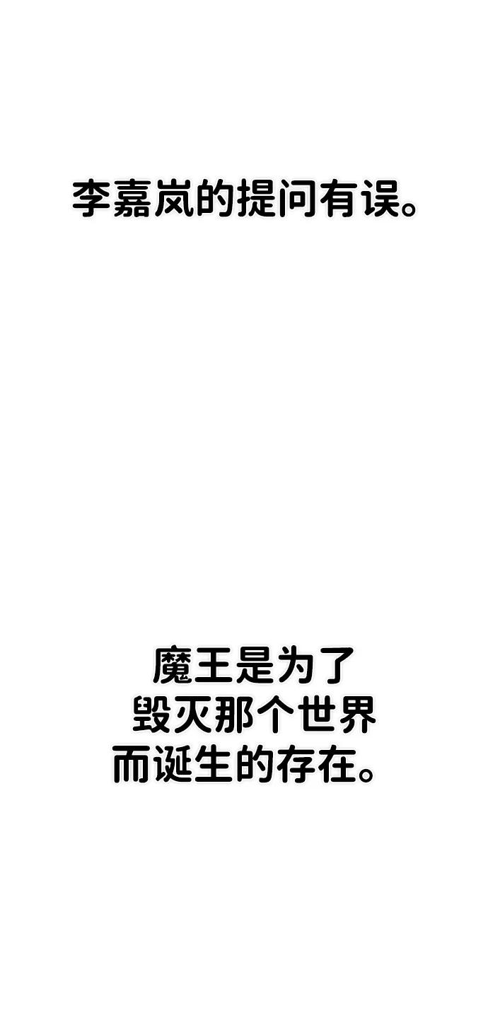 [第155话] 灭亡战（9）31