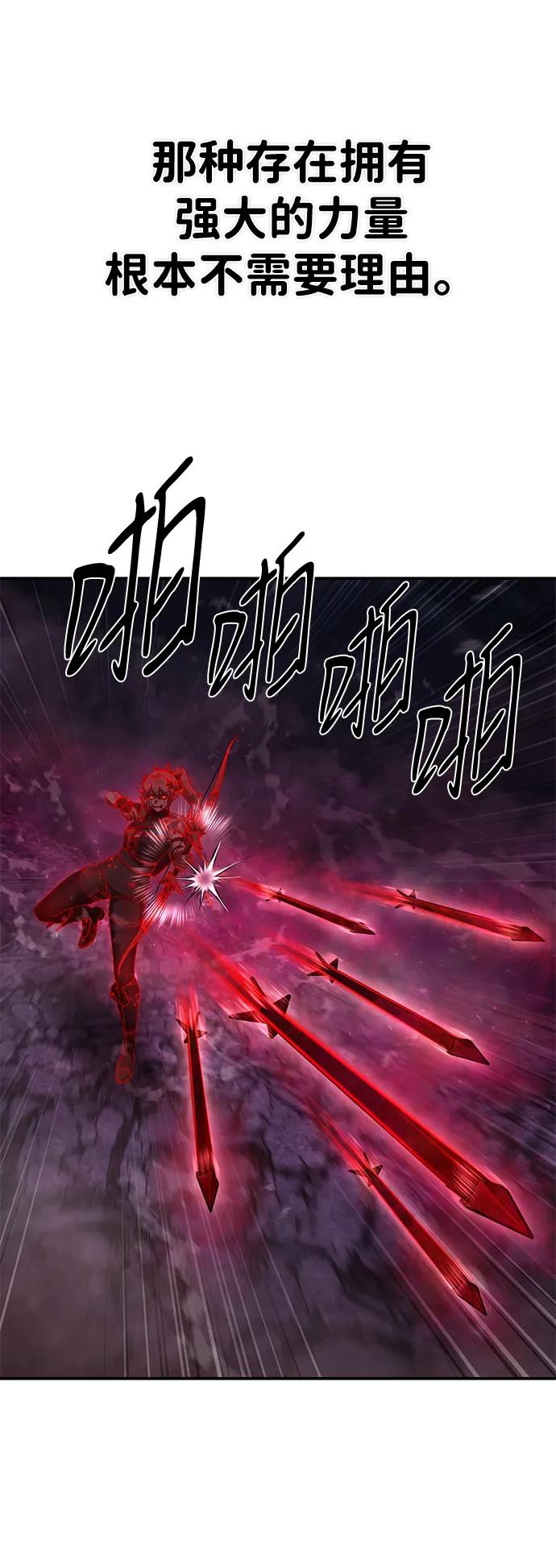 [第155话] 灭亡战（9）34