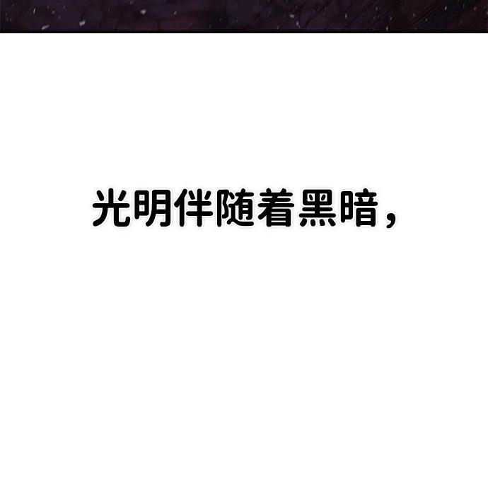 [第155话] 灭亡战（9）37