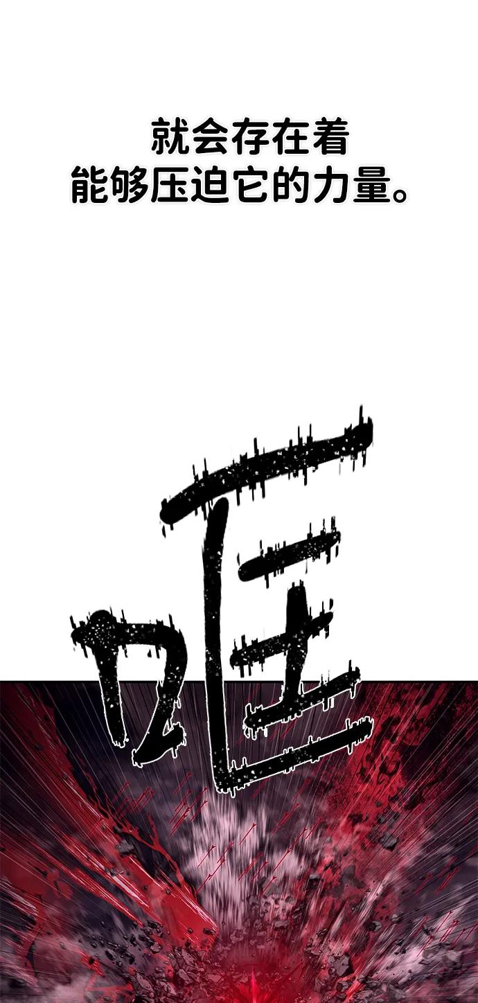[第155话] 灭亡战（9）39
