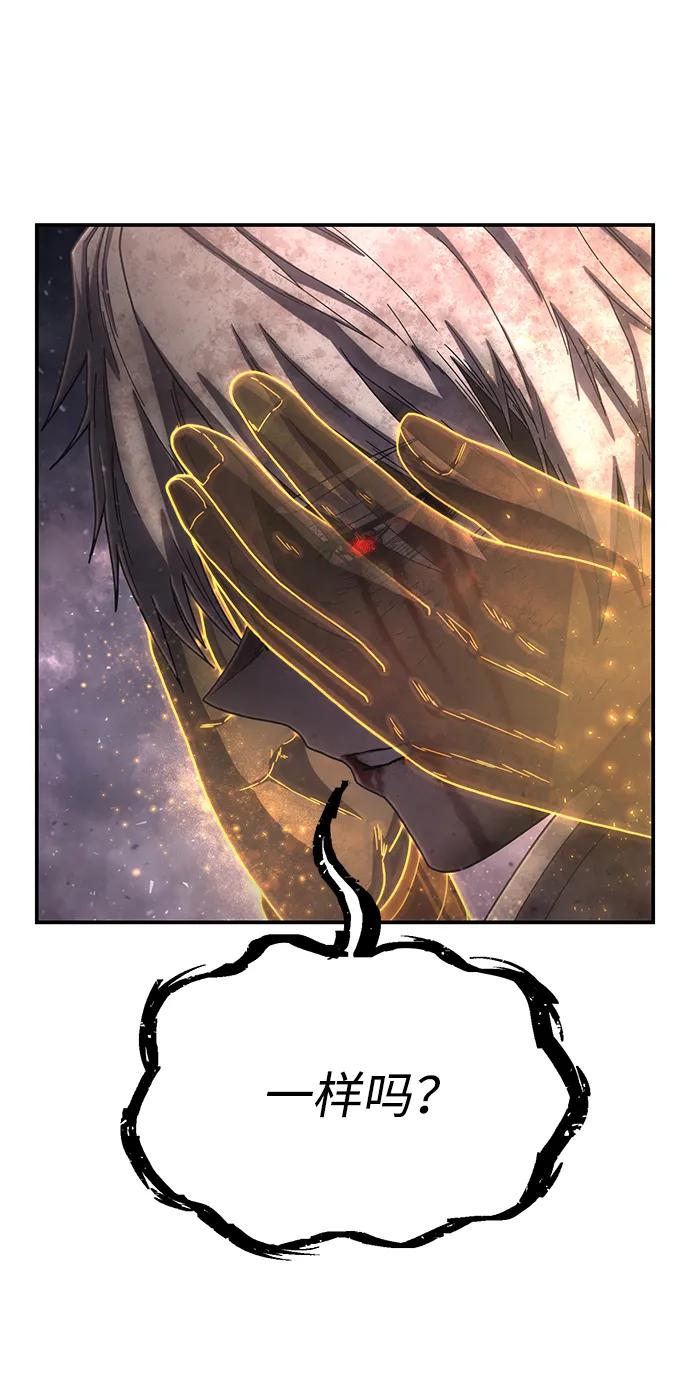 [第155话] 灭亡战（9）4