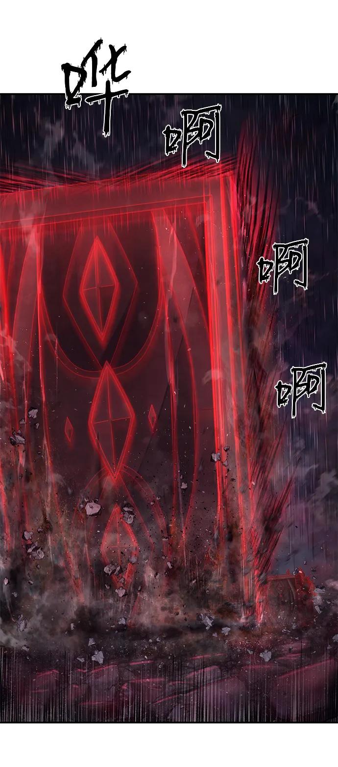 [第155话] 灭亡战（9）44