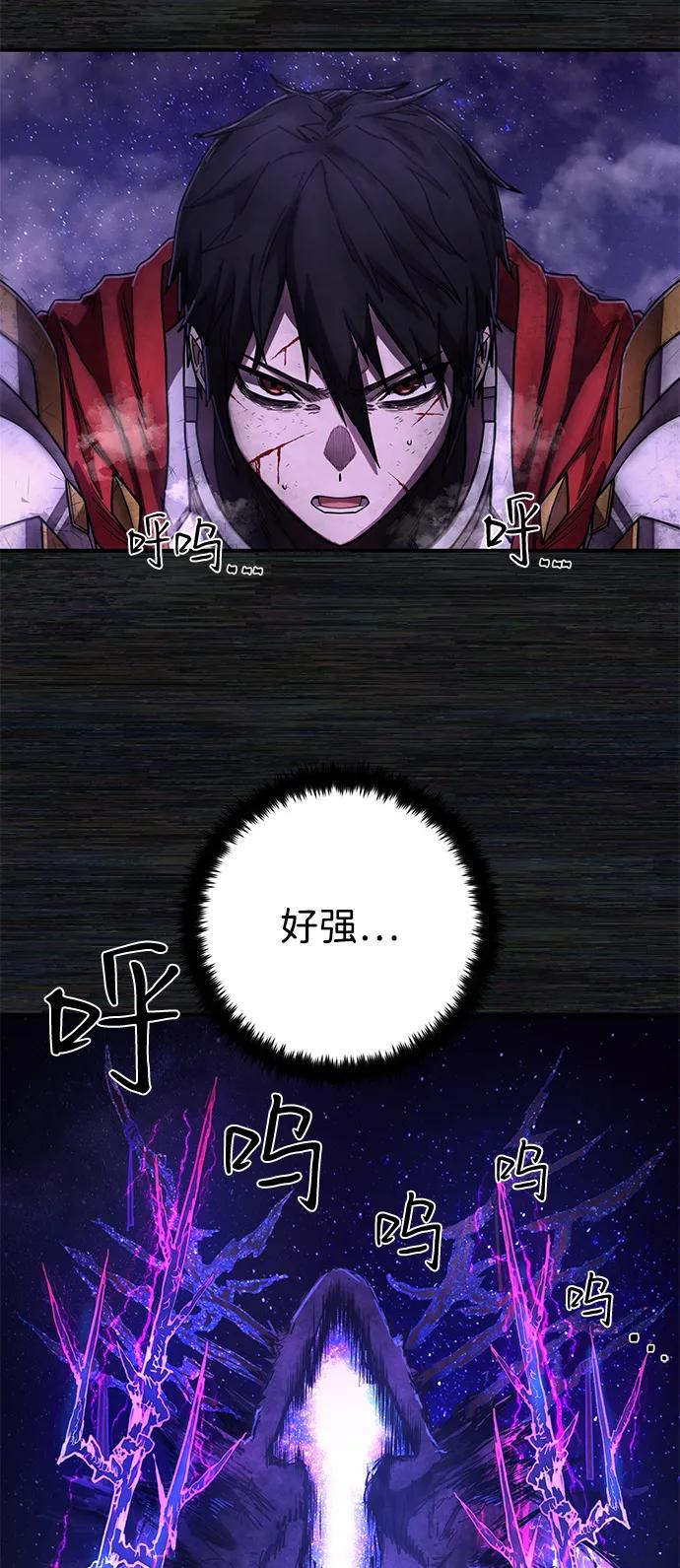 [第155话] 灭亡战（9）59