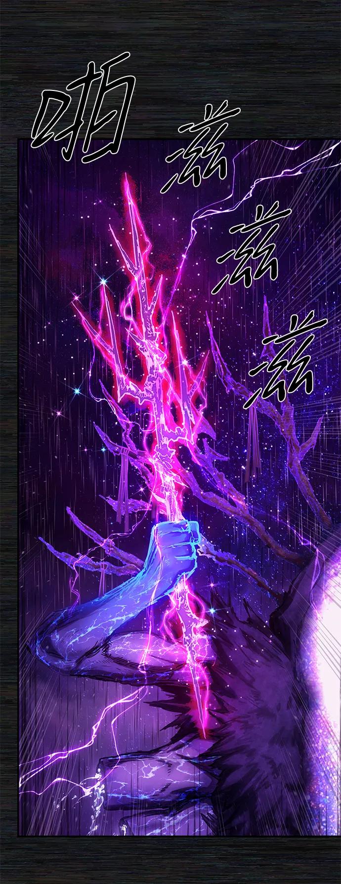 [第155话] 灭亡战（9）61