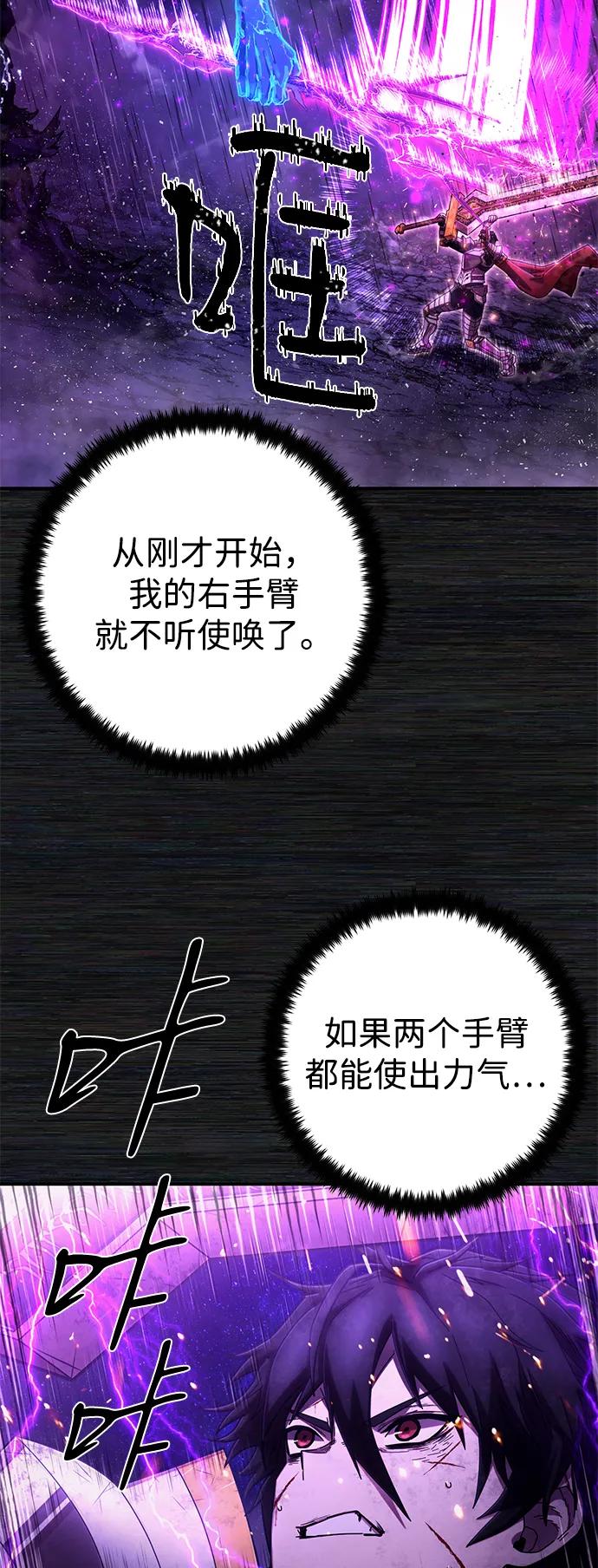 [第155话] 灭亡战（9）63