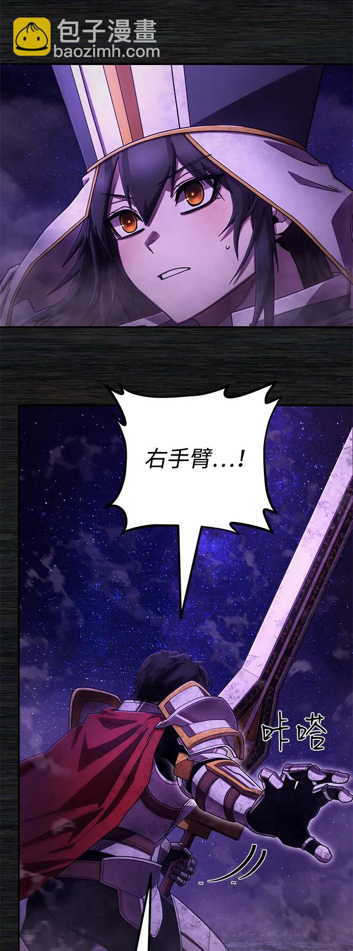[第155话] 灭亡战（9）65