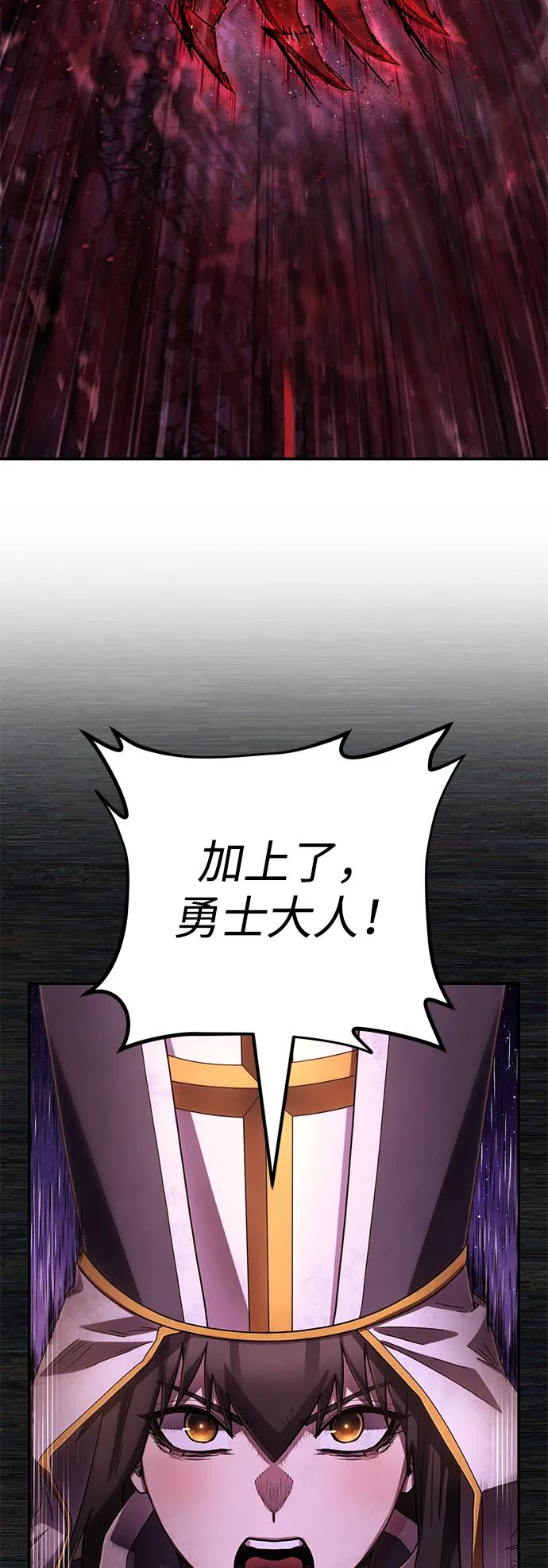 [第155话] 灭亡战（9）70