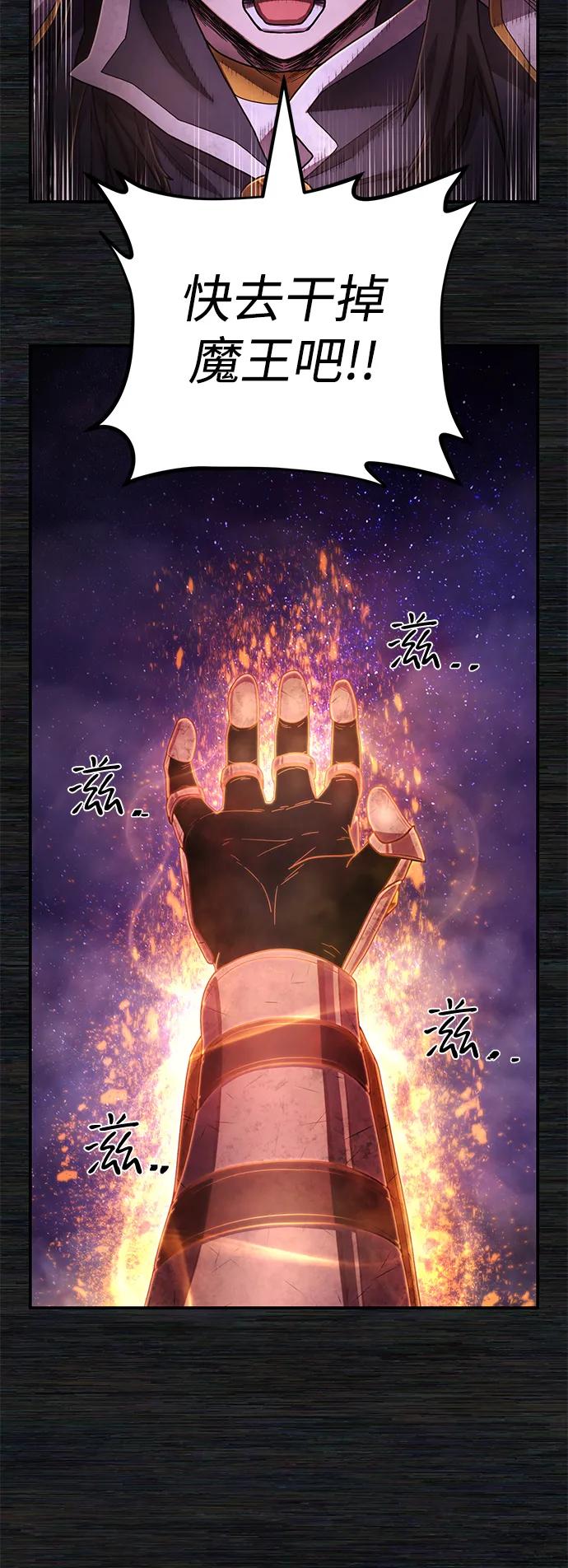 [第155话] 灭亡战（9）71