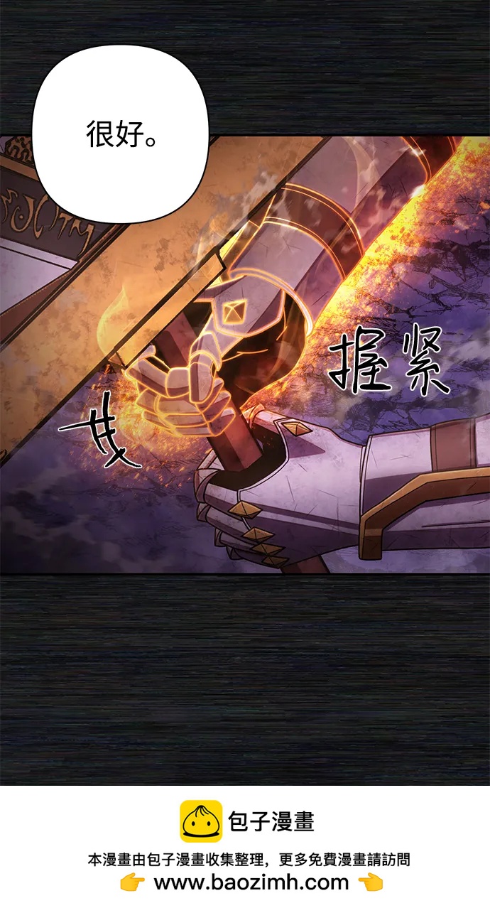 [第155话] 灭亡战（9）72
