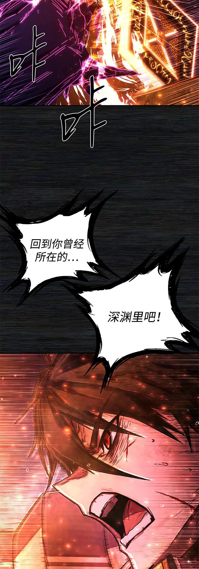 [第155话] 灭亡战（9）75