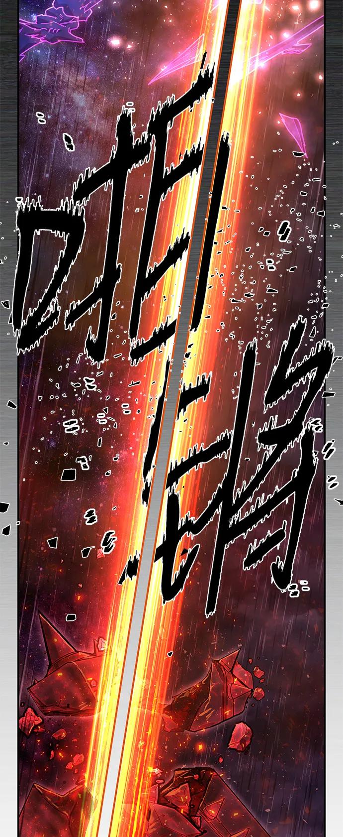 [第155话] 灭亡战（9）77