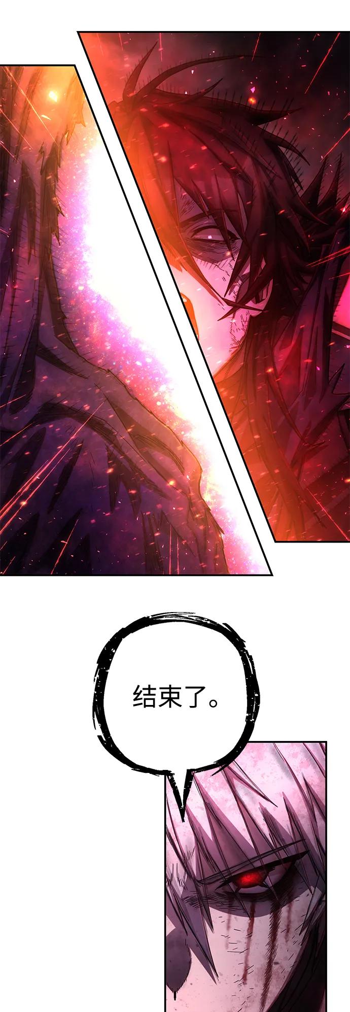 [第155话] 灭亡战（9）82