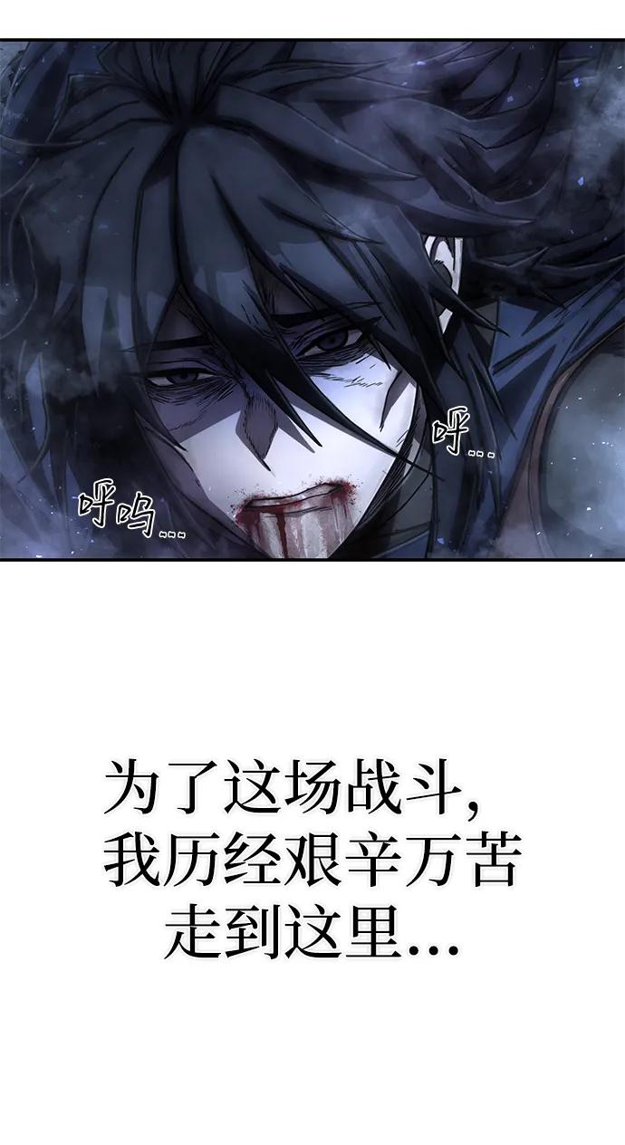 [第156话] 灭亡战（10）12