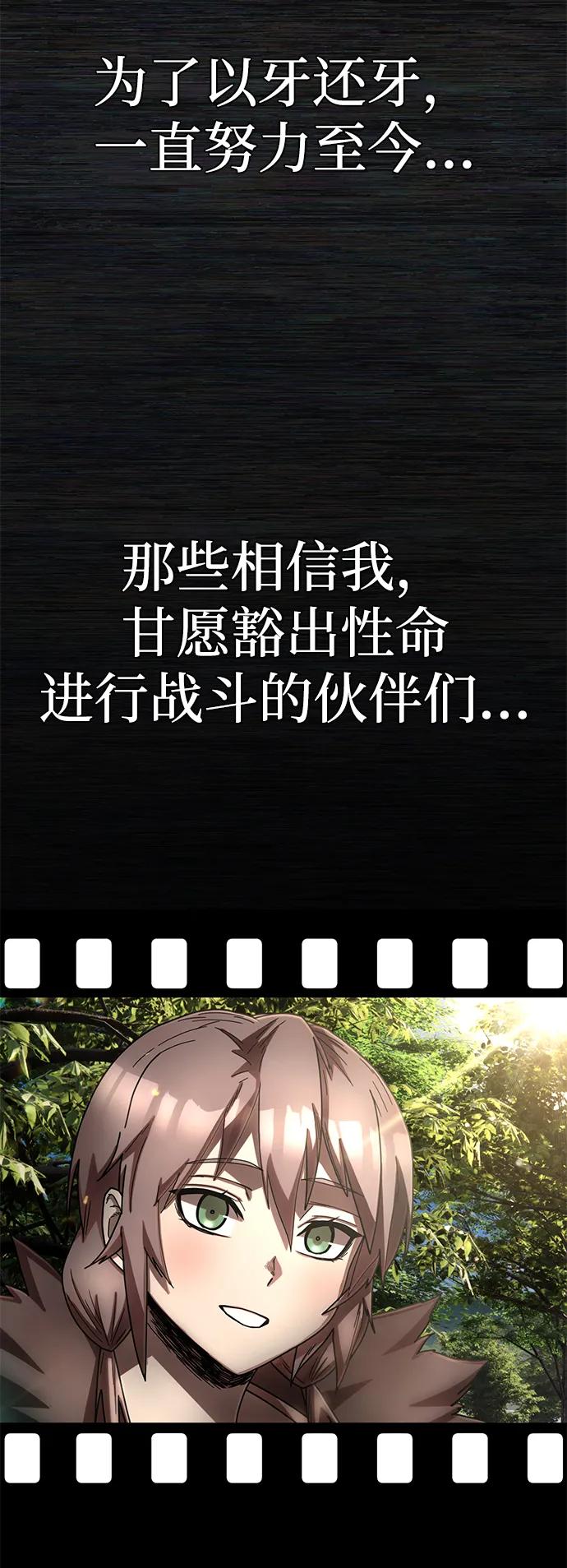 [第156话] 灭亡战（10）15