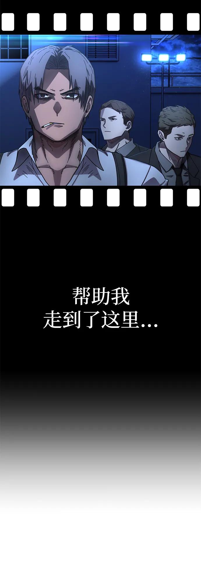 [第156话] 灭亡战（10）19