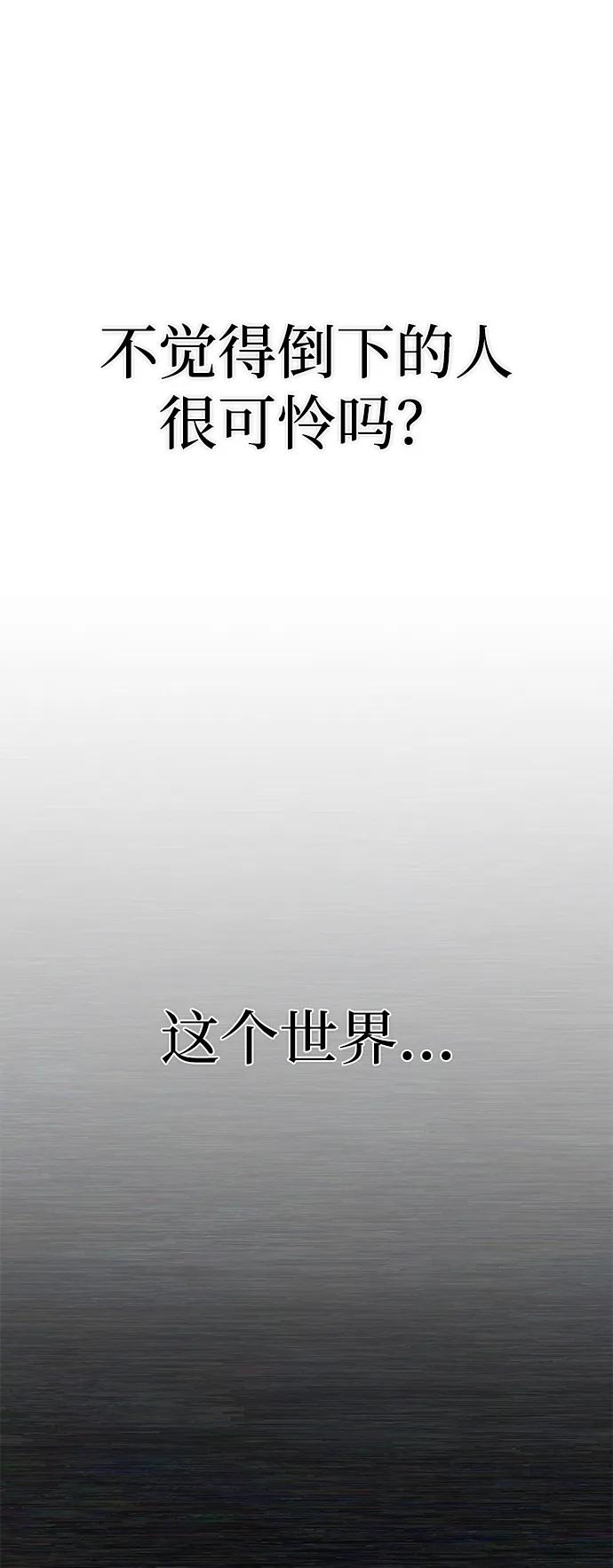 [第156话] 灭亡战（10）24