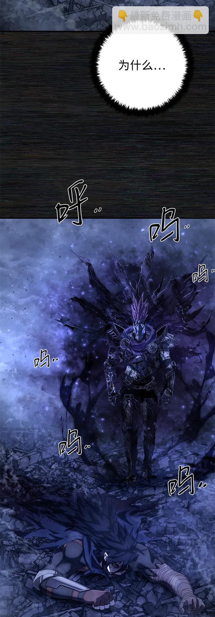 [第156话] 灭亡战（10）26