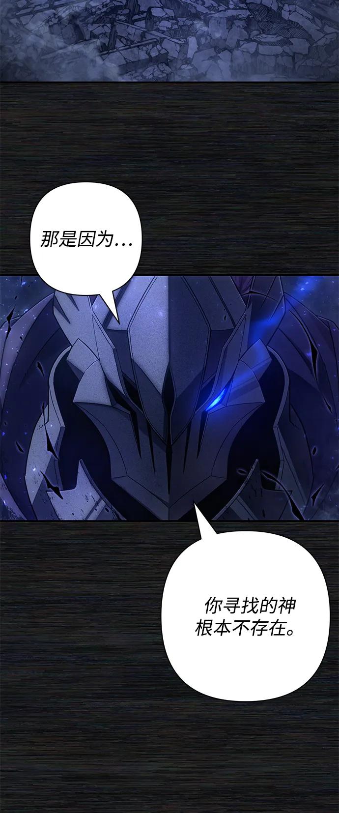 [第156话] 灭亡战（10）27