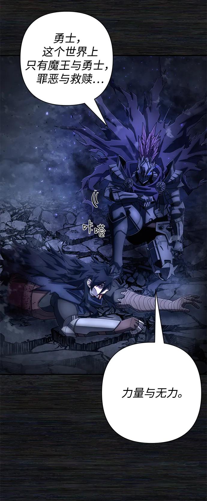 [第156话] 灭亡战（10）28