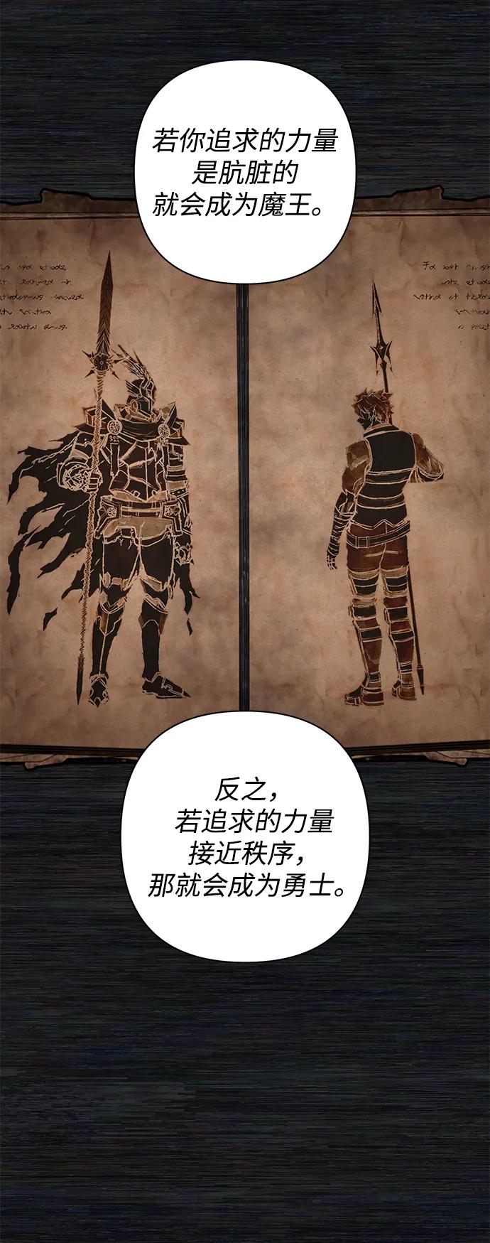 [第156话] 灭亡战（10）29