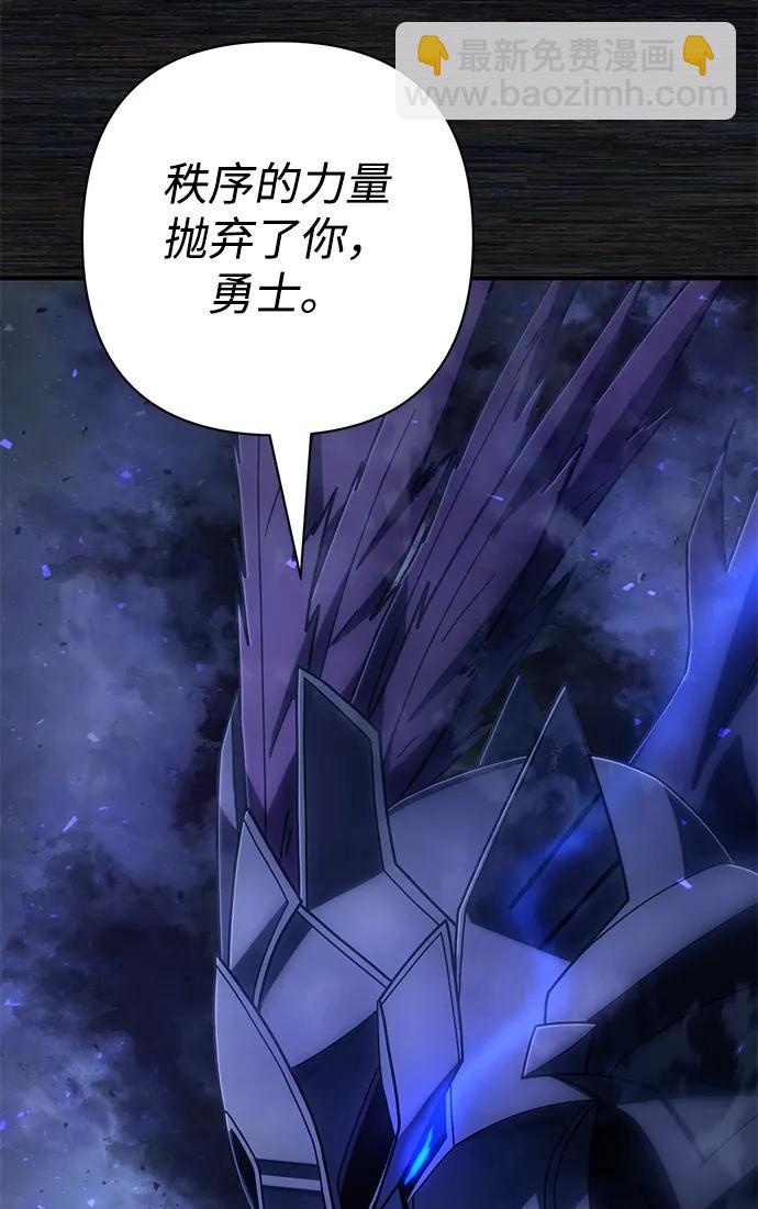 [第156话] 灭亡战（10）30