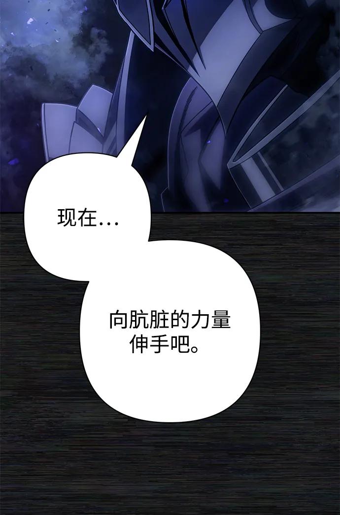 [第156话] 灭亡战（10）31