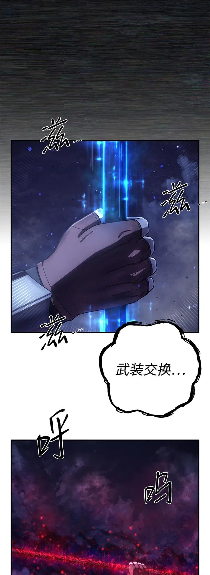 [第156话] 灭亡战（10）32