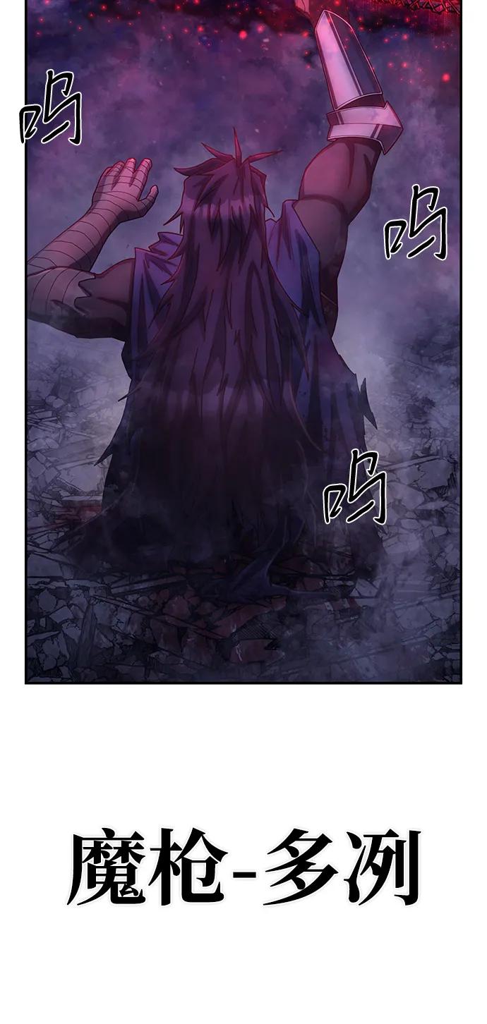 [第156话] 灭亡战（10）33