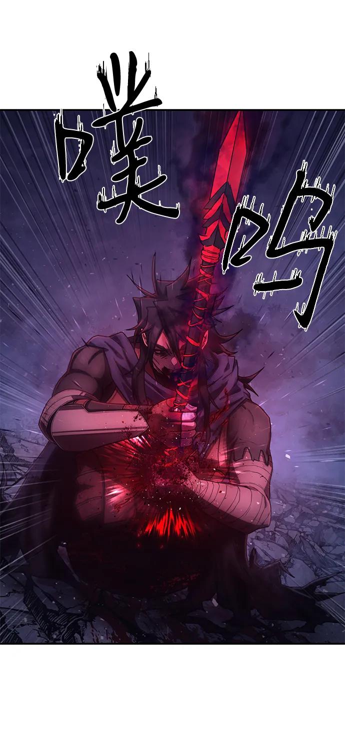 [第156话] 灭亡战（10）35