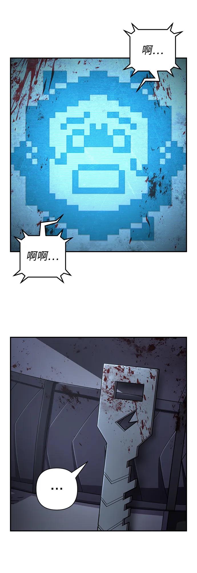 [第156话] 灭亡战（10）4