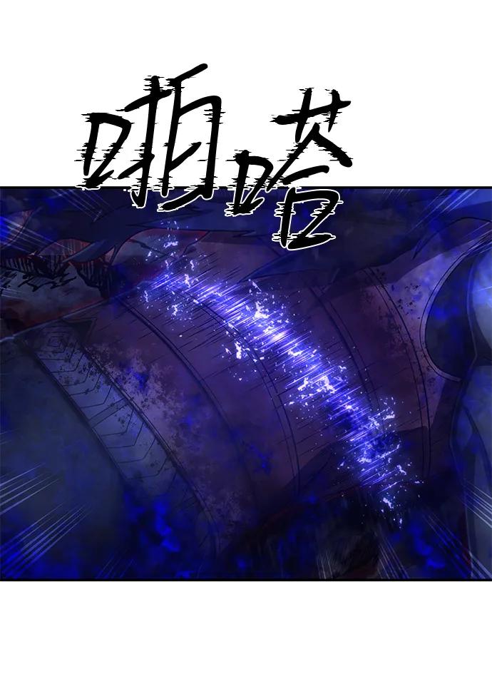 [第156话] 灭亡战（10）41