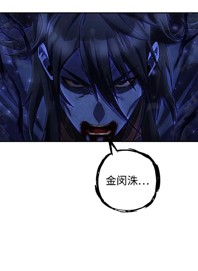 [第156话] 灭亡战（10）44
