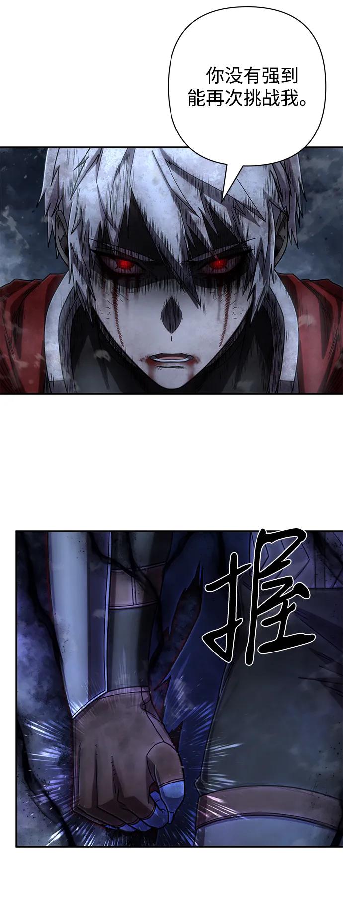 [第156话] 灭亡战（10）50