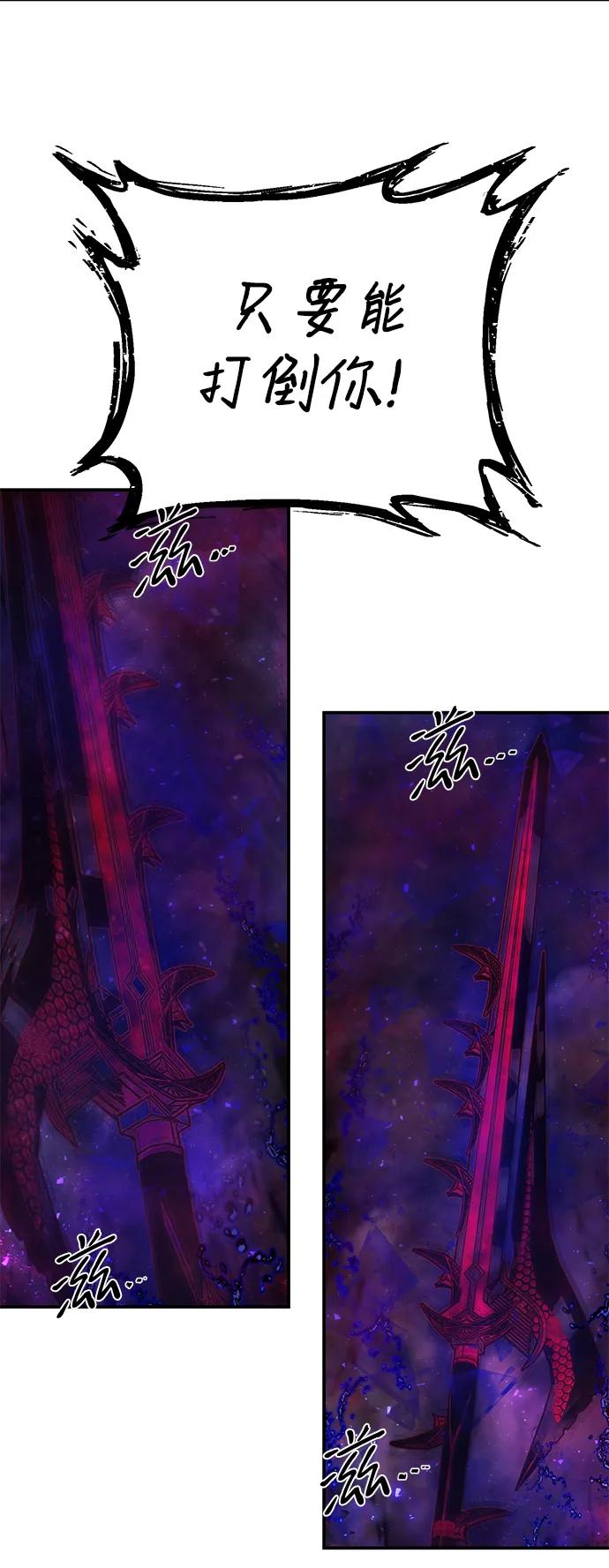 [第156话] 灭亡战（10）54