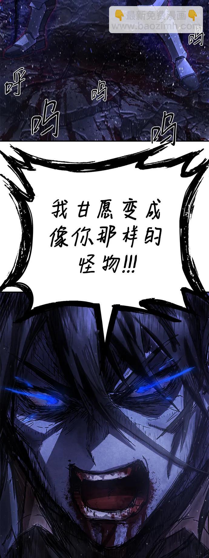 [第156话] 灭亡战（10）56