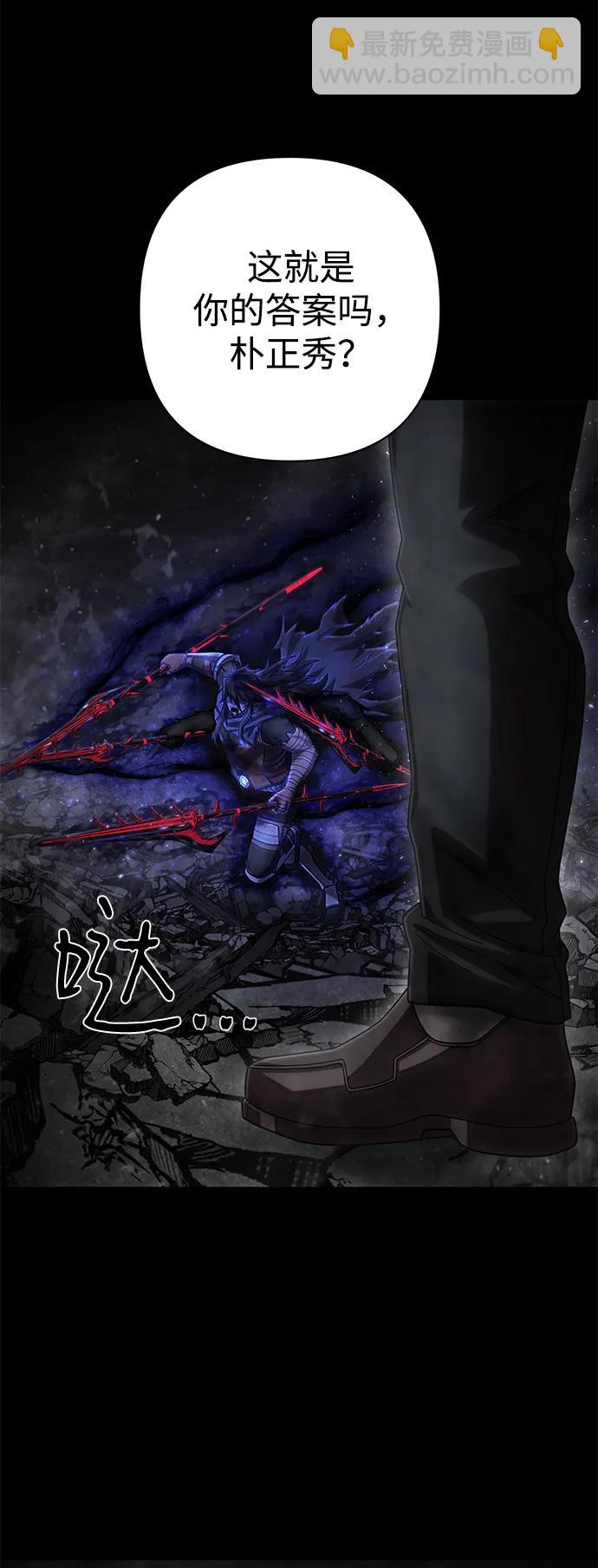 [第156话] 灭亡战（10）62