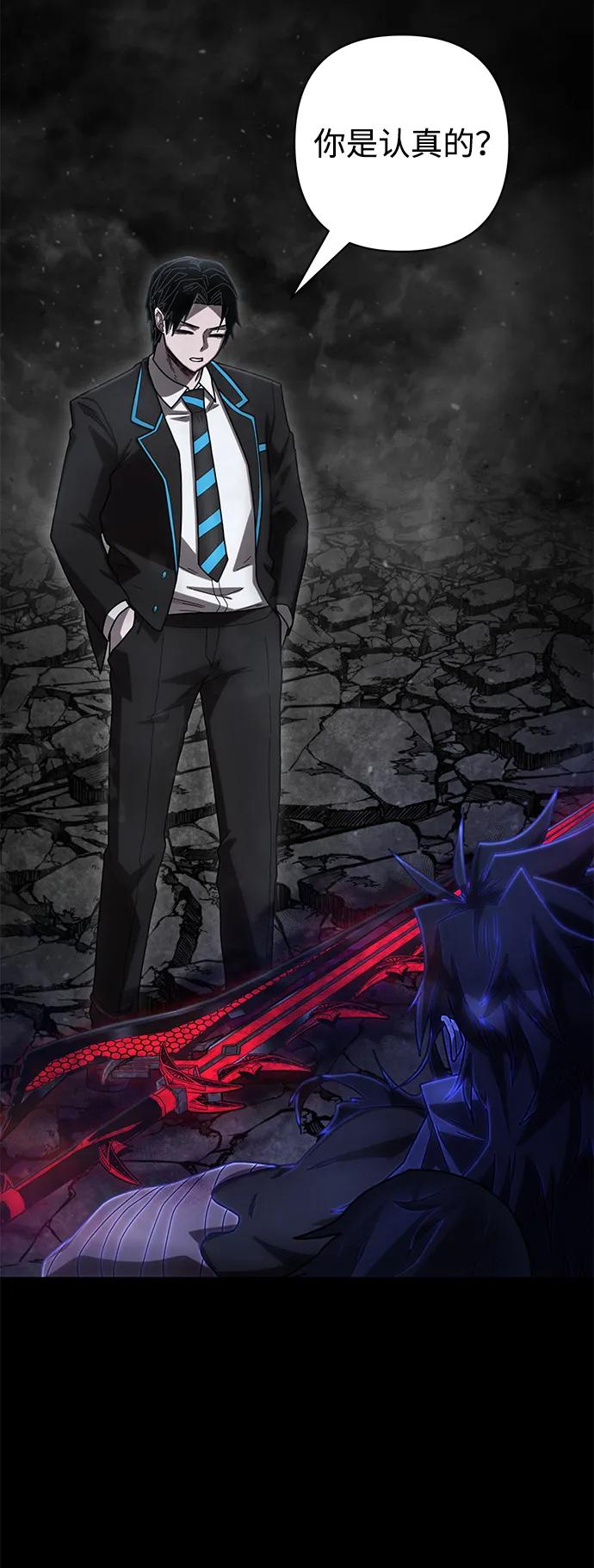 [第156话] 灭亡战（10）63