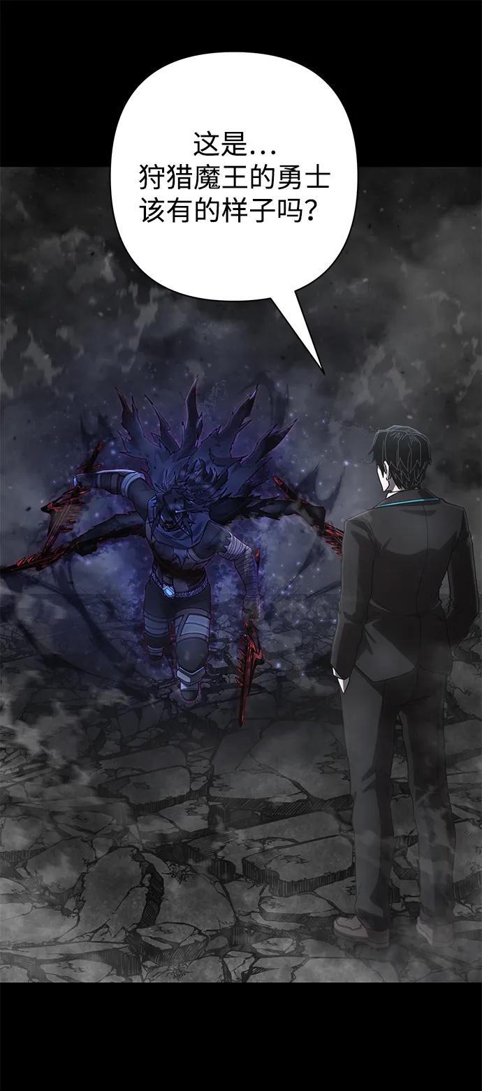 [第156话] 灭亡战（10）68