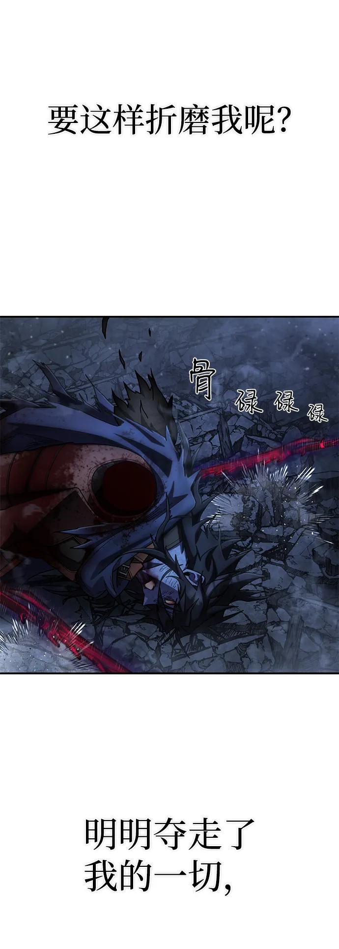 [第156话] 灭亡战（10）72