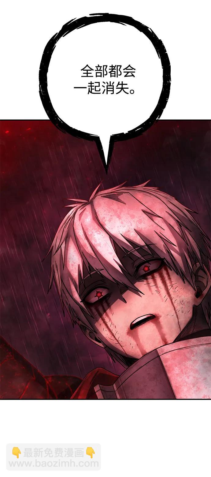 [第156话] 灭亡战（10）81